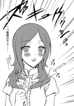 Page 13 of The Dawn of Eas