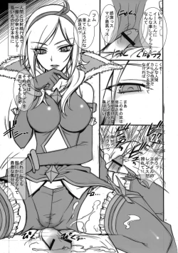 Page 5 of The Dawn of Eas