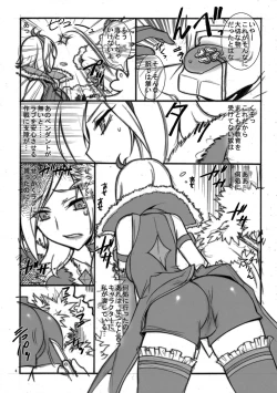 Page 6 of The Dawn of Eas