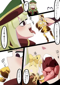 Page 2 of Valentine Leopard vore