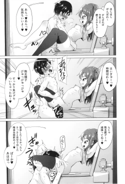 Page 44 of Shoujo Kumikyoku 33