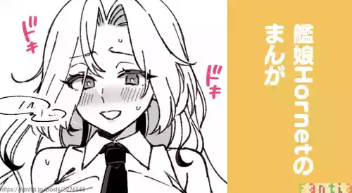 Download Kanmusu Hornet No Manga