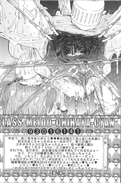 Page 100 of RetuBloomer