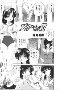 Page 141 of RetuBloomer