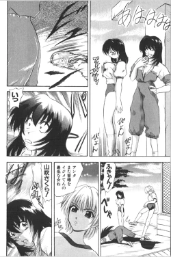 Page 142 of RetuBloomer