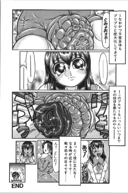 Page 188 of RetuBloomer