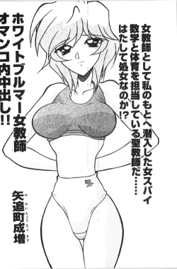 Page 189 of RetuBloomer