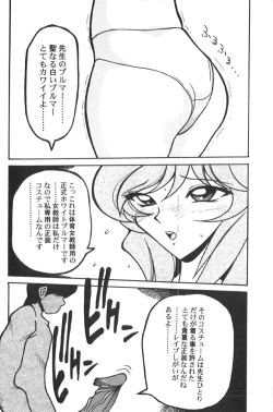 Page 192 of RetuBloomer