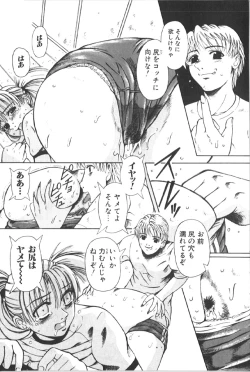 Page 241 of RetuBloomer