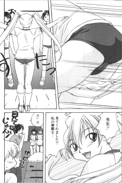 Page 28 of RetuBloomer