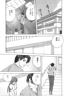 Page 33 of RetuBloomer