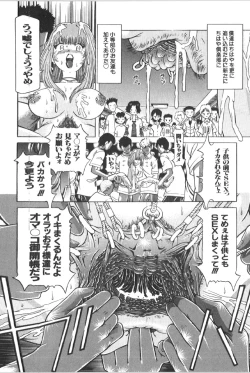 Page 90 of RetuBloomer