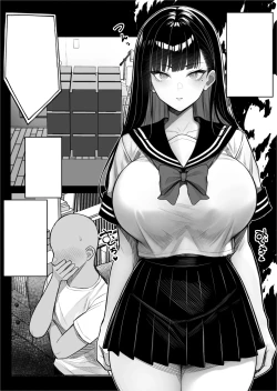 Page 10 of 人間コピー機 キューブリック