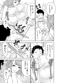 Page 51 of Kyonyuu na Chijo-tachi