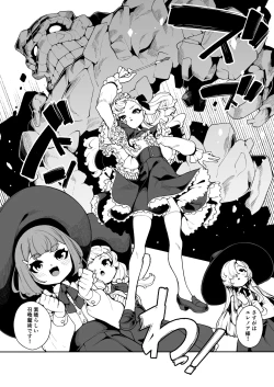 Page 3 of Elenoa no Himegoto