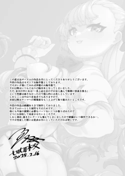 Page 40 of Elenoa no Himegoto