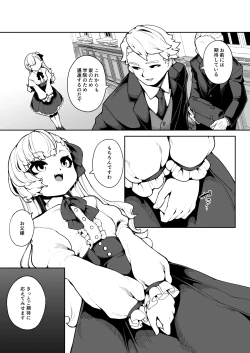 Page 6 of Elenoa no Himegoto