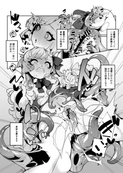 Page 9 of Elenoa no Himegoto