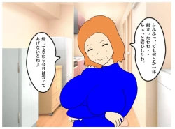 Page 10 of Mother and Son Tied Together in Winter