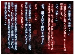 Page 26 of An Older Mother Becomes Pregnant With Her Son’s Child