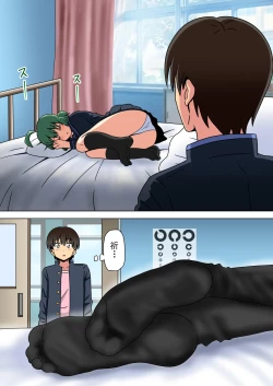 Page 273 of Mitari no Sono Ep. 93- | 魅足之园 （93话起）更新到199话