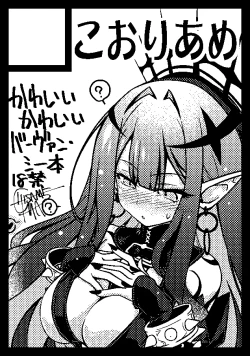 Page 28 of Criteria of love