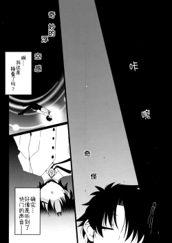 Page 4 of Criteria of love