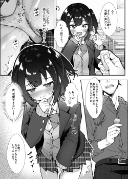 Page 10 of 玩具は持ち込み禁止ですxx