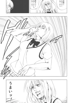 Page 32 of Chou LOVE-Ru Pink