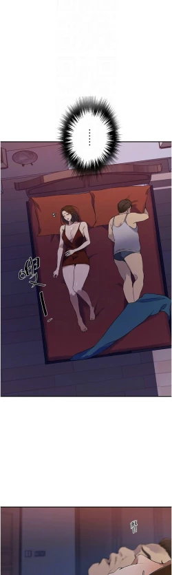 Page 126 of 秘密教学/The Class Of The Secret 241-252