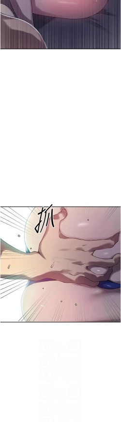 Page 235 of 秘密教学/The Class Of The Secret 241-252