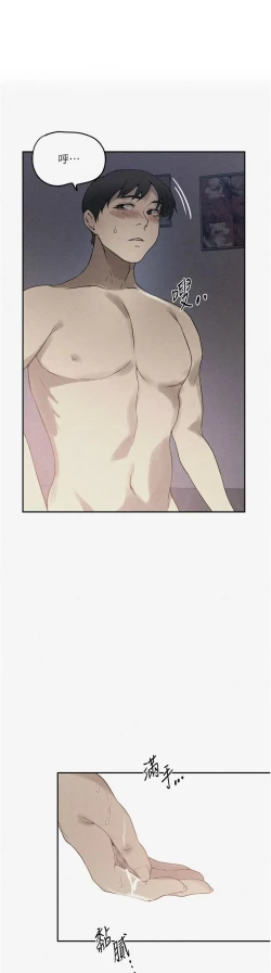 Page 325 of 秘密教学/The Class Of The Secret 241-252