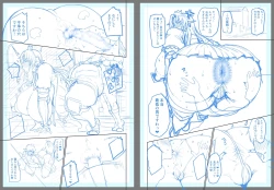 Page 43 of Ouken Sandatsu