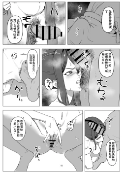 Page 18 of Beit Jinzai Pet-ka Ikusei Project