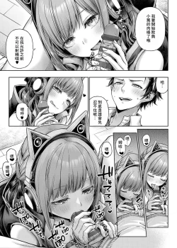 Page 161 of デコ×デコ + ワンショットアンダーパピー おかわり