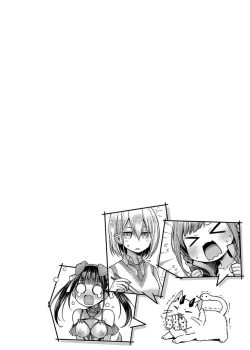 Page 78 of デコ×デコ + ワンショットアンダーパピー おかわり