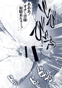 Page 62 of Bocchi the Hitori