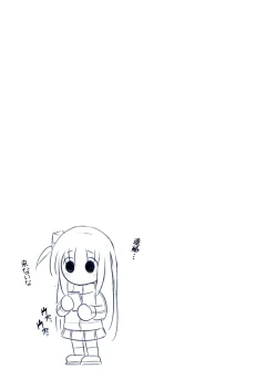 Page 66 of Bocchi the Hitori