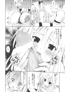 Page 13 of Chou LOVE-Ru Darkness