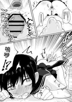 Page 42 of ぬるぬる達とおんなのこ