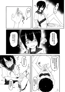 Page 43 of ぬるぬる達とおんなのこ