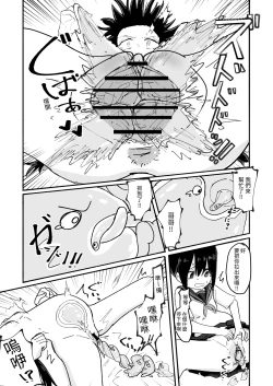 Page 48 of ぬるぬる達とおんなのこ