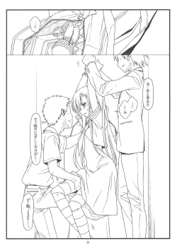 Page 20 of Orera to Kanojo ga Dorei to Shujin de Seitokaichou