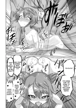 Page 24 of Aku no Mahou Shoujo vs Seigi no Kamen Oji-san