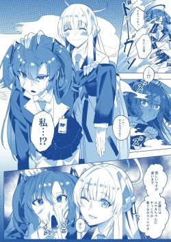 Page 10 of Mission: Lure Schale-sensei Using Seduction