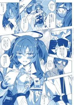 Page 21 of Mission: Lure Schale-sensei Using Seduction