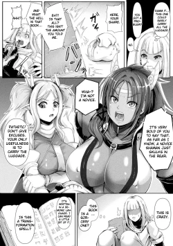 Page 2 of Kinju no Omocha