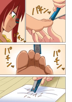 Page 166 of Mitari no Sono Ep. 93- | 魅足之园 （93话起）更新到203话