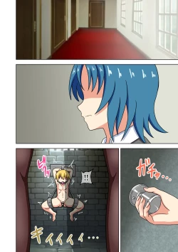 Page 397 of Mitari no Sono Ep. 93- | 魅足之园 （93话起）更新到203话