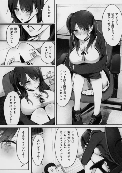 Page 101 of Yatte Mite Kara Kangaeyo. - Don't think, fuck!! + Melonbook Bonus Illustration Card